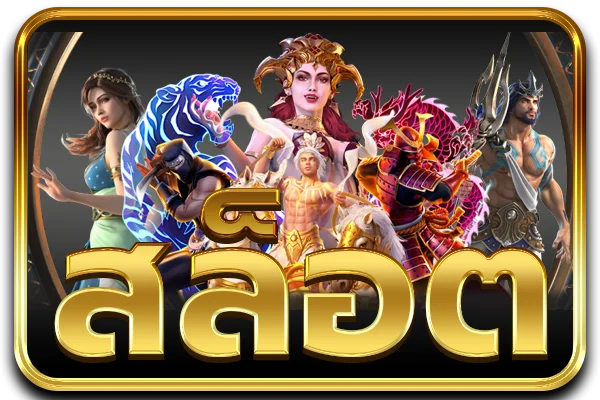 แบนเนอร์ ROV365 เว็บตรง สล็อต คาสิโน กีฬา