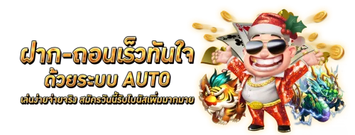 สล็อตออนไลน์ ROV365 เว็บตรงรวมค่ายดัง PG JILI Pragmatic